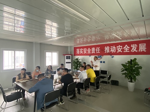 安全会议1.jpg